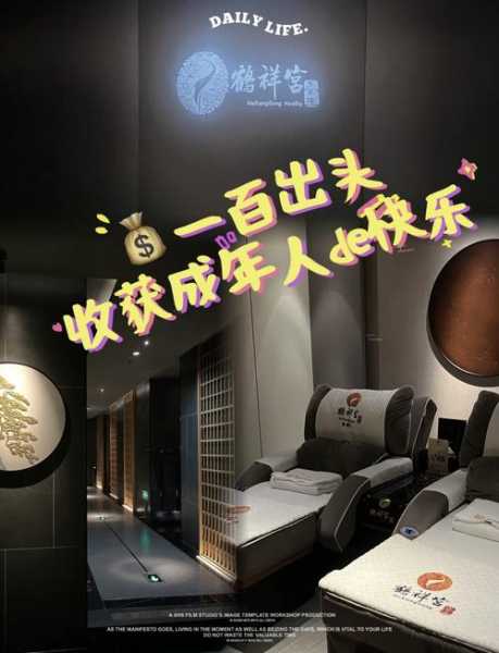 上个月去了深圳足浴会所店,来体验过的朋友都说好