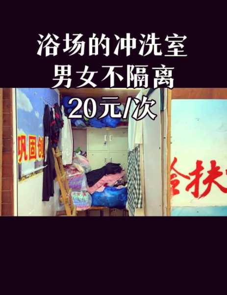 前天去青岛洗浴会所,来体验过的朋友都说好
