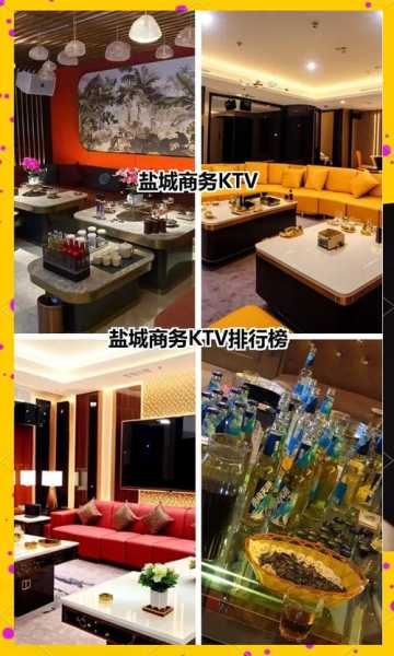 前天去盐城休闲会所,放松你的烦躁的心情