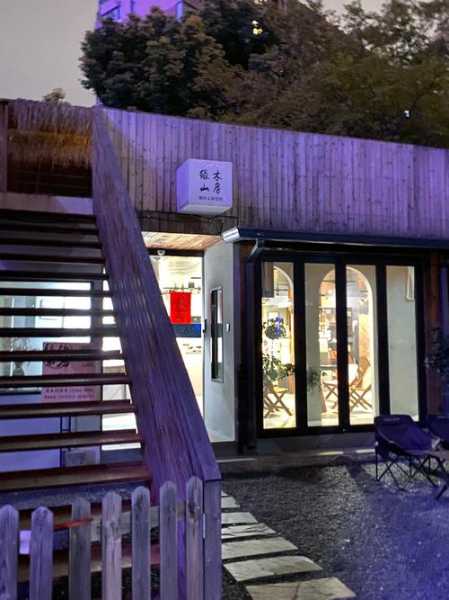 上个月去了苏州解压会所店,喧嚣都市中的一处世外桃源