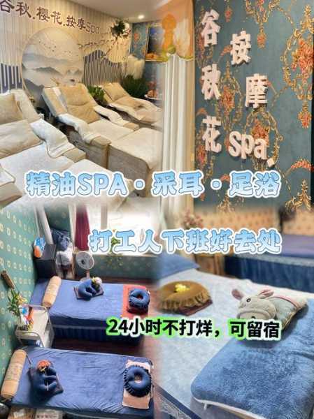 上个月去了石家庄解压会馆,做精油spa是什么感受?