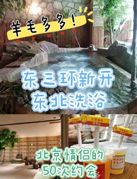 上个月去了北京足浴会馆,来多少次都不嫌够