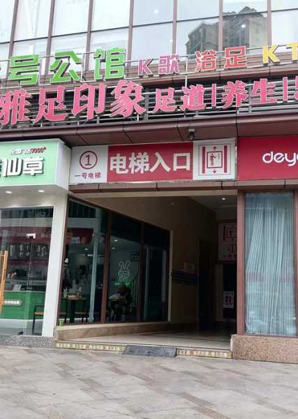 前天去广州按摩会所,良心推荐这个好地方!