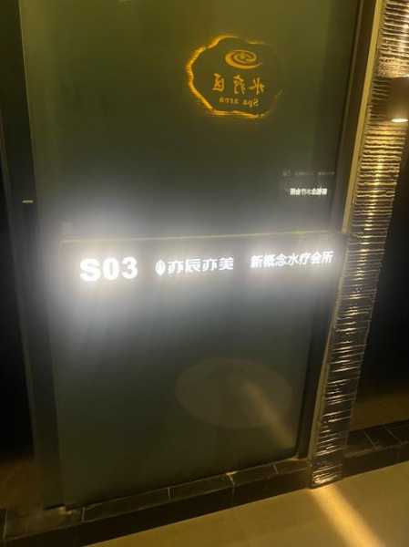 上个月去了上海按摩会馆,体验完人生没有遗憾