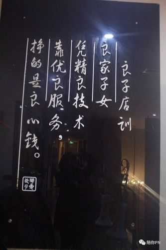 去了济南男士spa会所,必须收藏,史上良心好店