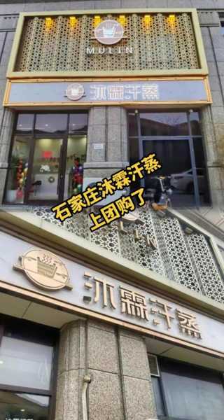 上个月去了石家庄足浴会所,唯有懂得,贴心的安暖