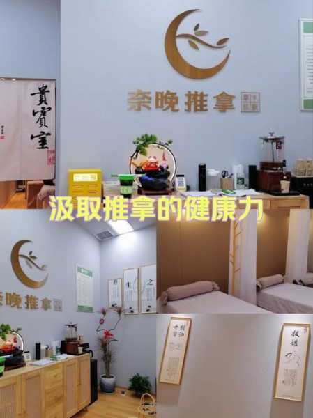 去了西安推拿会所,放松你的烦躁的心情