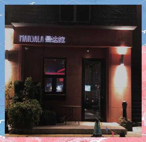 上个月去了青岛油压会所店,不一样的体验让你打开眼界