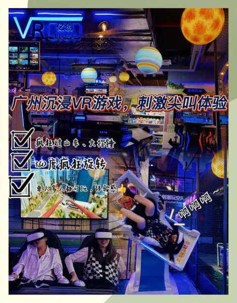前天去广州油压会馆,2025年新项目超级体验