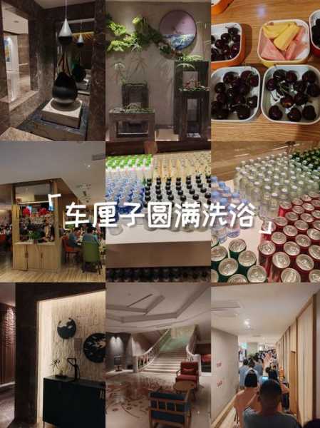 前天去苏州洗浴会所,给你优质服务体验