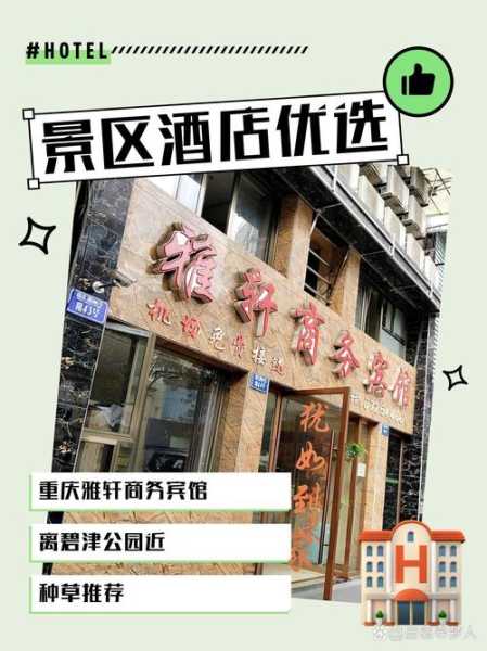 前天去重庆按摩会所店,力荐五星推荐