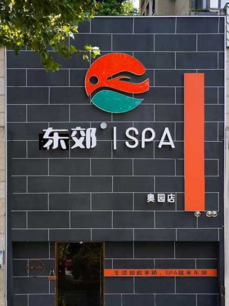 前天去重庆按摩会所店,值得一去的好地方