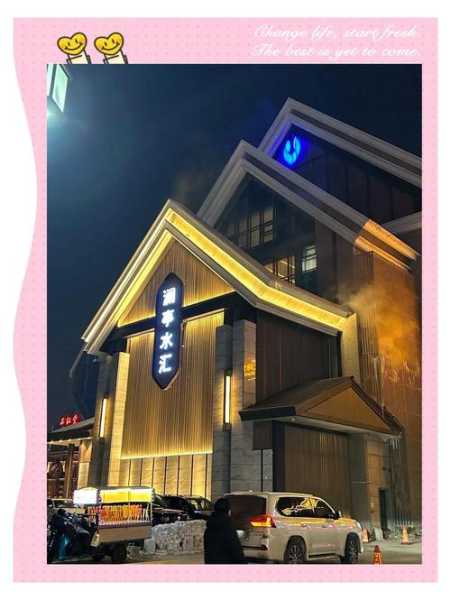 去了济南解压会所,值得一去的好地方