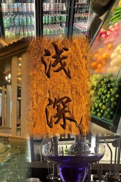 去了济南桑拿会所,高档次、高逼格、适中消费