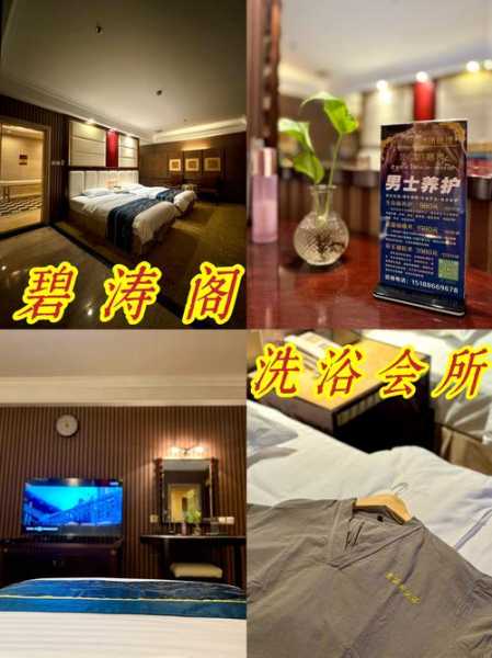 去了济南桑拿会所,高档次、高逼格、适中消费