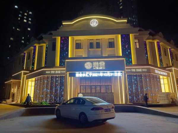 上个月去了上海水疗会所店,良心推荐这个好地方!