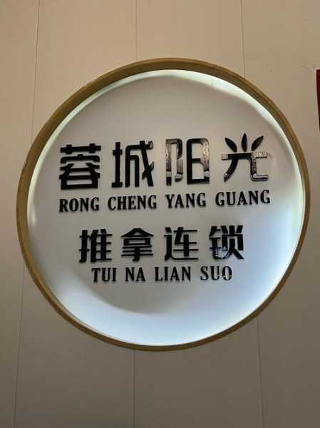 上个月去了石家庄按摩会馆,2025年新项目超级体验