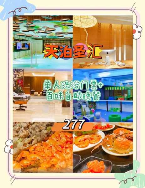 前天去沈阳桑拿会所,来多少次都不嫌够