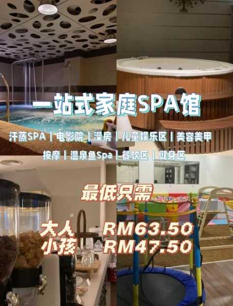 前天去常州水疗会馆,价格和服务刚刚好