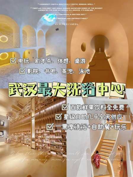 去了武汉洗浴会馆,推荐您看看专业spa