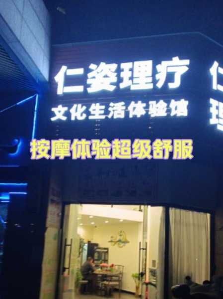 前天去苏州按摩会所,2025年新项目超级体验
