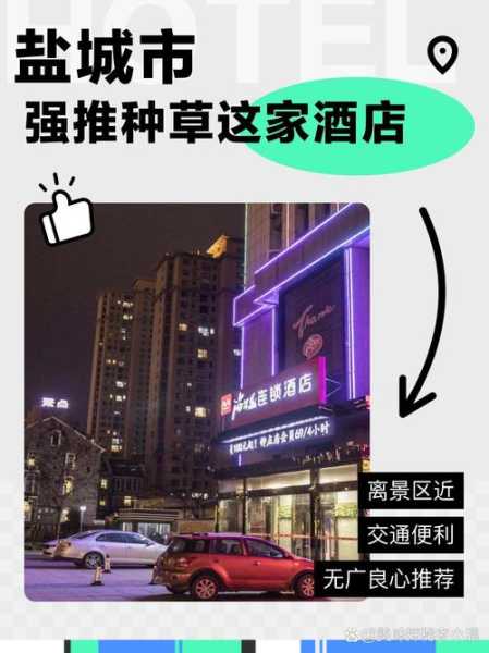 去了盐城休闲会馆，不一样的体验让你打开眼界
