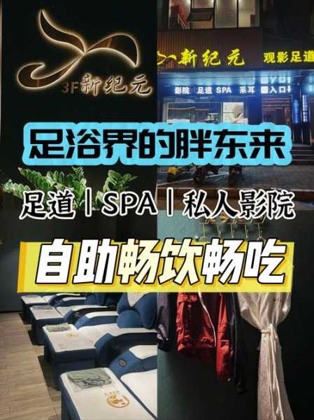 上个月去了上海足疗会馆,给你优质服务体验