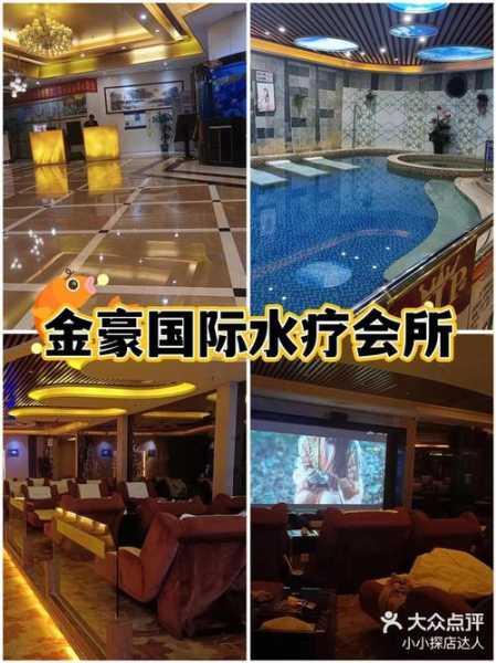 上个月去了北京水疗会所店,让您解除一天的疲惫