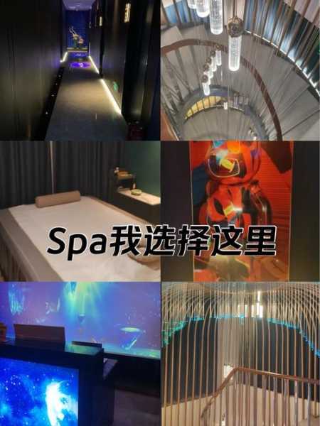 去了沈阳男士spa会馆,喧嚣都市中的一处世外桃源