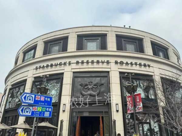去了上海休闲会所,必须收藏,史上良心好店