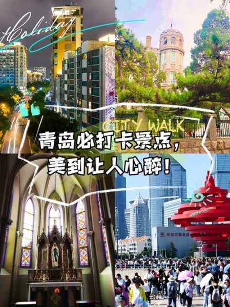 前天去青岛按摩会馆,让您向往和陶醉的地方