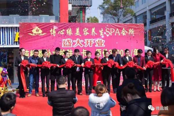前天去盐城男士spa会所店,环境好服务热情