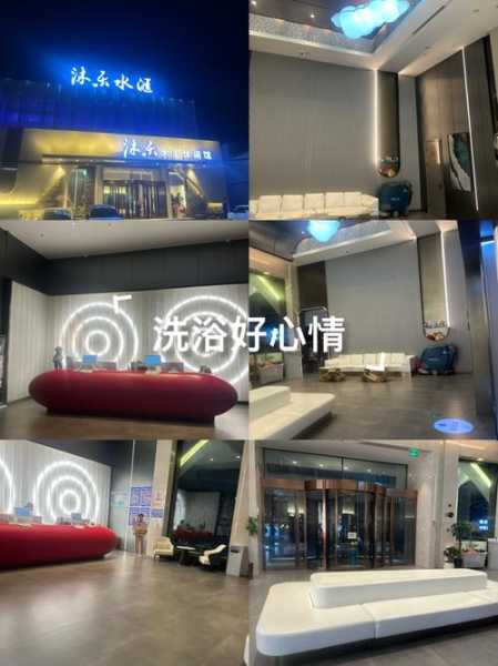 前天去青岛洗浴会所店,放松你的烦躁的心情