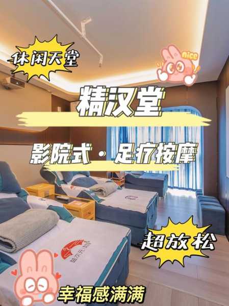 上个月去了重庆按摩会馆,给您帝王般的高级服务享受