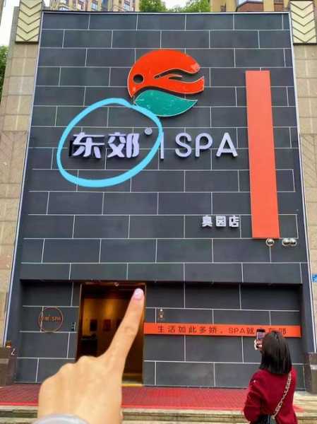 前天去重庆按摩会所店，无微不至的贴心服务