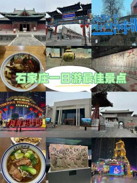 上个月去了石家庄休闲会馆，让人真的无法忘怀