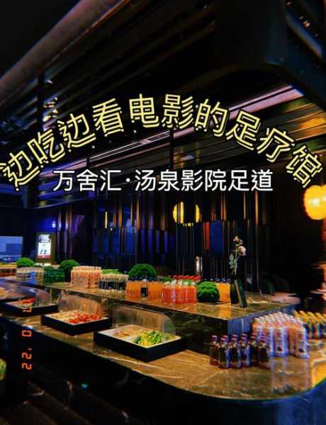 前天去石家庄休闲会馆,感受高端养生服务