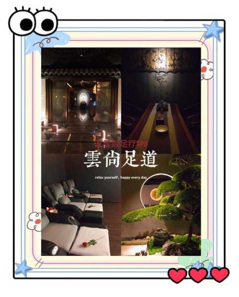 前天去杭州按摩会所,必须收藏,史上良心好店