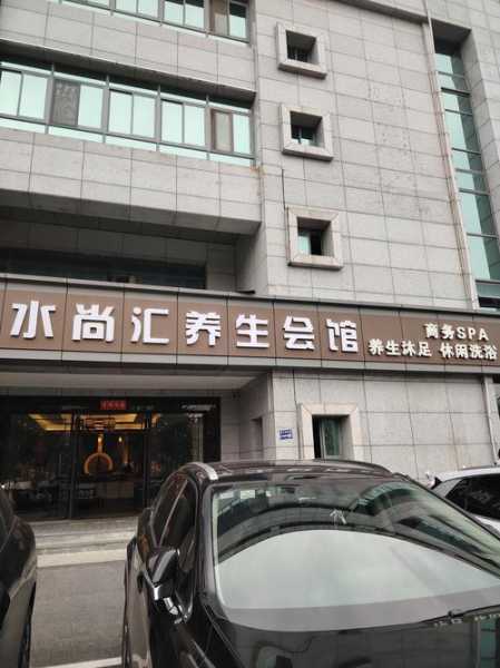 去了兰州休闲会所店,值得一去的好地方