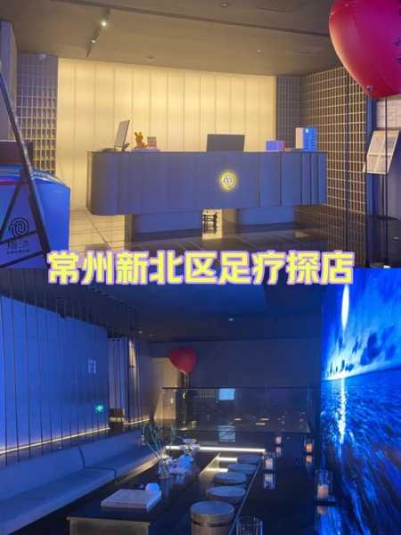 前天去常州足疗会所店,做一个放松体验,好享受