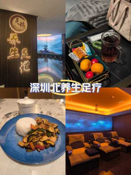 上个月去了深圳足疗会所店,无声无息里,把时光凝固。