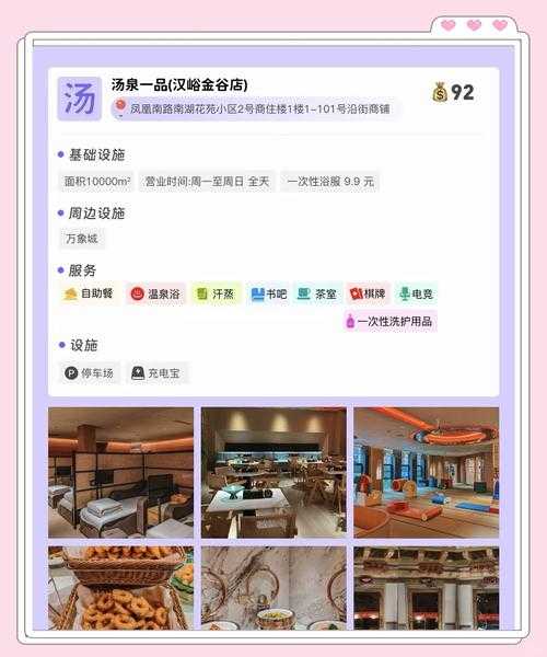 上个月去了济南桑拿会所,推荐您进来看看,一定让您满意的