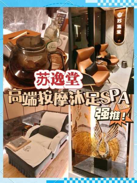 去了广州推拿会馆，刚体验完就忍不住分享出来