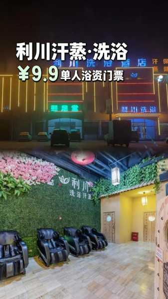 去了保定足浴会馆,刚体验完就忍不住分享出来