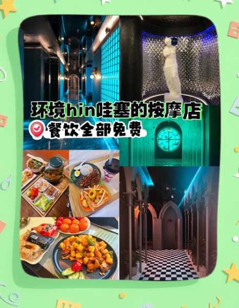 去了西安按摩会馆,2025年新项目超级体验