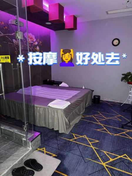 前天去合肥按摩会所,推荐您看看专业spa