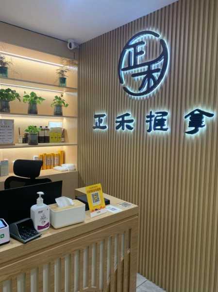 前天去北京推拿会所,无微不至的贴心服务