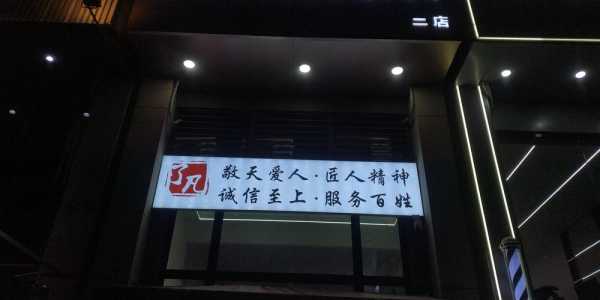 前天去盐城推拿会所,这家服务您来了就不想走