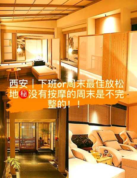 去了西安按摩会所,必须收藏,史上良心好店