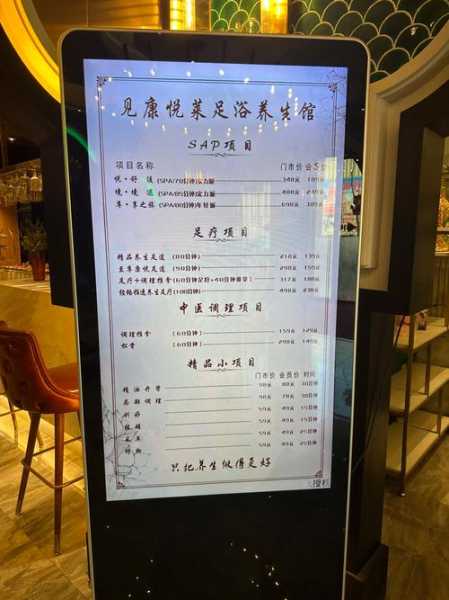 前天去苏州足疗会馆,2025年优惠新体验